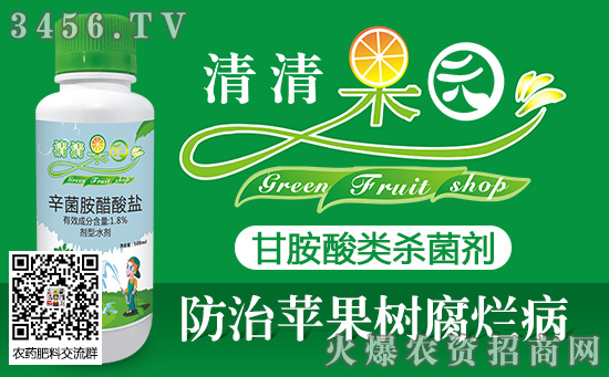 果園冬灌好處 冬灌時(shí)間 果園冬灌方式 果園冬灌好處 冬灌時(shí)間 果園冬灌方式