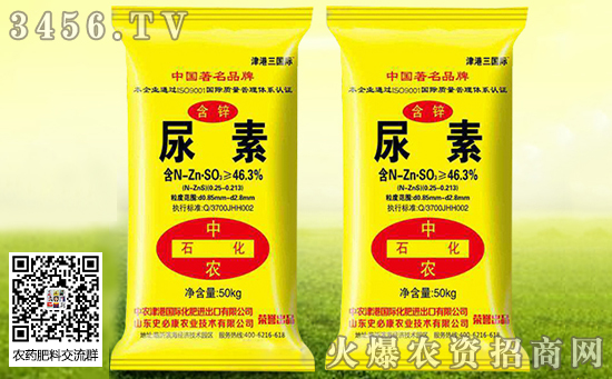 尿素價格平均每噸漲價20元/噸!12月尿素價格預(yù)測 尿素價格平均每噸漲價20元/噸!12月尿素價格預(yù)測