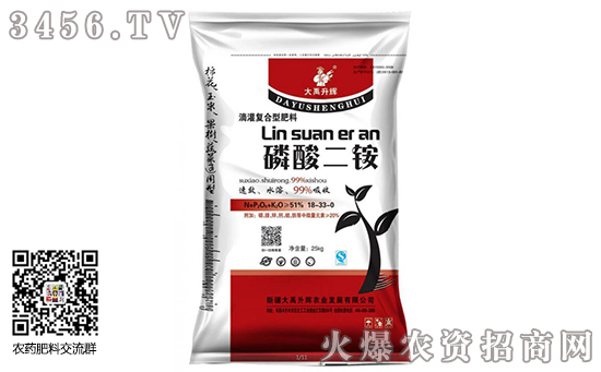 2020年2月25日磷酸銨價(jià)格行情一覽 2020年2月25日磷酸銨價(jià)格行情一覽