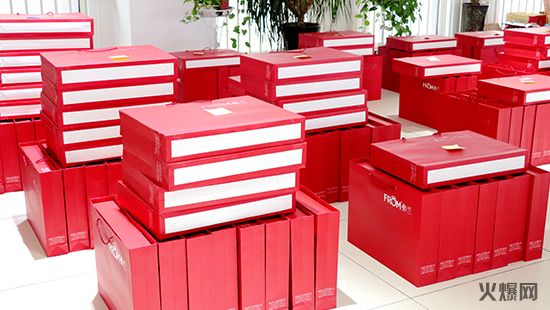 玉豬辭舊歲,金鼠報春歸!心系員工,情暖冬日,火爆網(wǎng)新年好禮大派送! 玉豬辭舊歲,金鼠報春歸!心系員工,情暖冬日,火爆網(wǎng)新年好禮大派送!