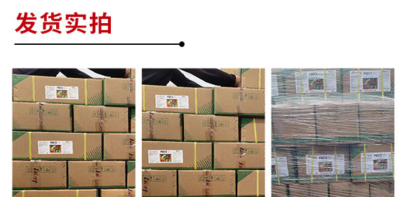 進口果頓普蓓·優(yōu)鈣-功能性水溶葉面肥微肥-亞瑟夫 進口果頓普蓓·優(yōu)鈣-功能性水溶葉面肥微肥-亞瑟夫