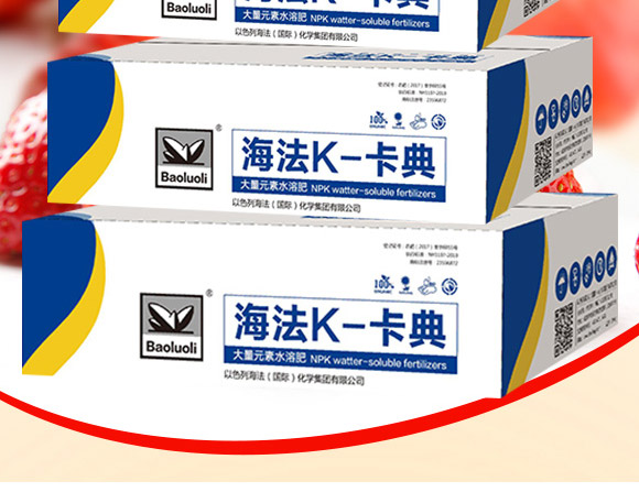 大量元素水溶肥-海法k-卡典-海法國際 大量元素水溶肥-海法k-卡典-海法國際