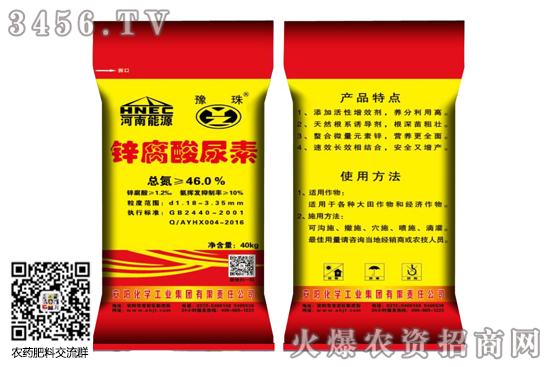 本周國內(nèi)尿素市場(chǎng)穩(wěn)中震蕩波動(dòng)!2020-7-18尿素價(jià)格行情報(bào)價(jià) 本周國內(nèi)尿素市場(chǎng)穩(wěn)中震蕩波動(dòng)!2020-7-18尿素價(jià)格行情報(bào)價(jià)