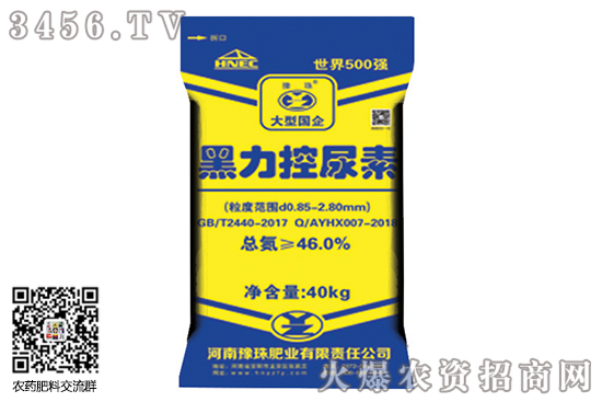 尿素延續(xù)穩(wěn)中小漲局面!2020-8-13今日尿素價格日報 尿素延續(xù)穩(wěn)中小漲局面!2020-8-13今日尿素價格日報