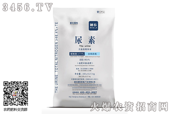 尿素市場穩(wěn)中下滑!2020-10-1今日尿素價格行情報(bào)價一覽! 尿素市場穩(wěn)中下滑!2020-10-1今日尿素價格行情報(bào)價一覽!