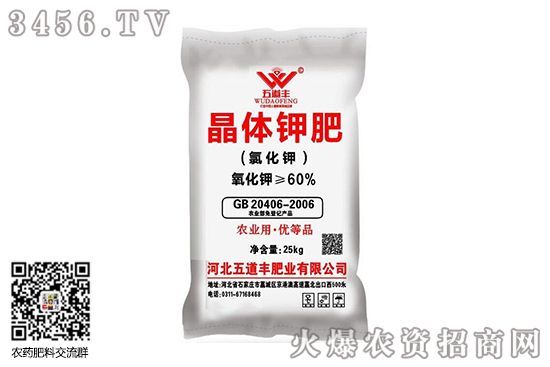 二銨報價堅(jiān)挺為主!2020-10-2今日磷酸二銨價格報價一覽 二銨報價堅(jiān)挺為主!2020-10-2今日磷酸二銨價格報價一覽