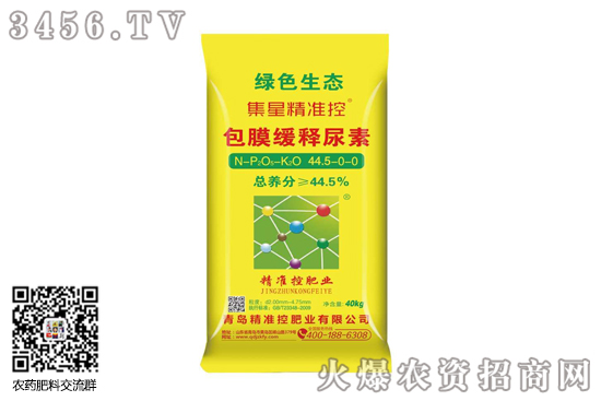 尿素市場(chǎng)弱勢(shì)趨穩(wěn)!2020-10-7今日尿素價(jià)格行情報(bào)價(jià) 尿素市場(chǎng)弱勢(shì)趨穩(wěn)!2020-10-7今日尿素價(jià)格行情報(bào)價(jià)