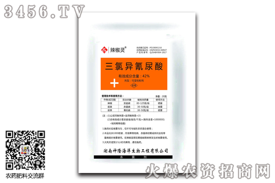 2020年10月12日棉花殺菌劑價格行情 2020年10月12日棉花殺菌劑價格行情