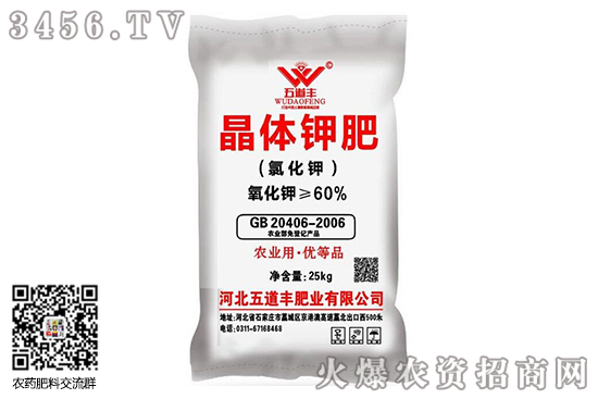 氯化鉀行情無(wú)大變化!2020-10-19氯化鉀價(jià)格行情走勢(shì) 氯化鉀行情無(wú)大變化!2020-10-19氯化鉀價(jià)格行情走勢(shì)