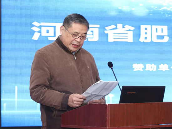 引傳統(tǒng)生產(chǎn)走新路,促轉(zhuǎn)型發(fā)展開新局——河南省肥料協(xié)會2020年年會在新鄉(xiāng)召開! 引傳統(tǒng)生產(chǎn)走新路,促轉(zhuǎn)型發(fā)展開新局——河南省肥料協(xié)會2020年年會在新鄉(xiāng)召開!