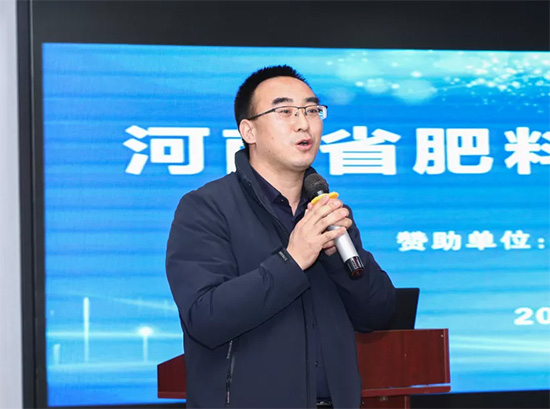 引傳統(tǒng)生產(chǎn)走新路,促轉(zhuǎn)型發(fā)展開新局——河南省肥料協(xié)會2020年年會在新鄉(xiāng)召開! 引傳統(tǒng)生產(chǎn)走新路,促轉(zhuǎn)型發(fā)展開新局——河南省肥料協(xié)會2020年年會在新鄉(xiāng)召開!