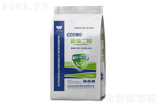 二銨價格暫穩(wěn)!2021-1-5今日磷酸二銨價格報價一覽 二銨價格暫穩(wěn)!2021-1-5今日磷酸二銨價格報價一覽