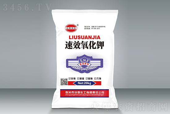 氯化鉀報價上調!2021-1-5今日氯化鉀價格報價 氯化鉀報價上調!2021-1-5今日氯化鉀價格報價