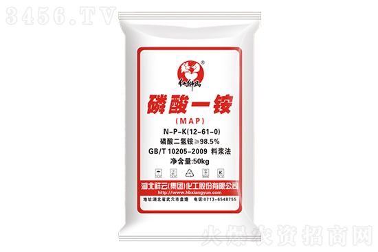 2021-1-12今日磷銨價格行情報價 2021-1-12今日磷銨價格行情報價