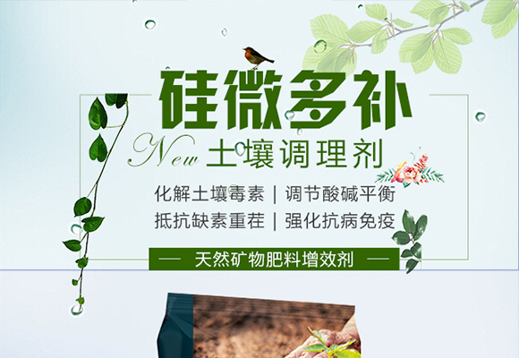 鍦熷¥璋冪悊鍓?紜呭井澶氳ˉ_01.jpg 鍦熷¥璋冪悊鍓?紜呭井澶氳ˉ_01.jpg