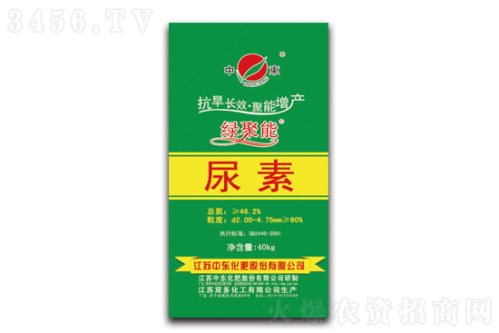 尿素市場(chǎng)大穩(wěn)小漲!2021-2-19今日尿素價(jià)格報(bào)價(jià) 尿素市場(chǎng)大穩(wěn)小漲!2021-2-19今日尿素價(jià)格報(bào)價(jià)