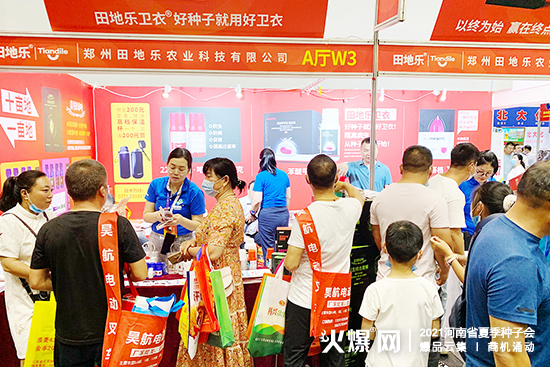 2021ʡļNӕ(hu)ؘr(nng)I(y)csݣչλ̖(ho)AdW3