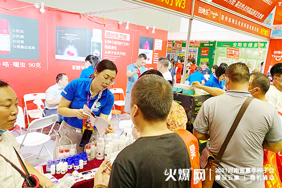 2021ʡļNӕ(hu)ؘr(nng)I(y)csݣչλ̖(ho)AdW3