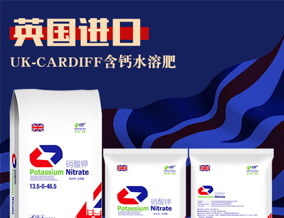 鑻卞浗鍗¤開(kāi)澶紙鍖椾含錛夊啘涓氱鎶鏈夐檺鍏徃浜у搧_01.jpg 鑻卞浗鍗¤開(kāi)澶紙鍖椾含錛夊啘涓氱鎶鏈夐檺鍏徃浜у搧_01.jpg