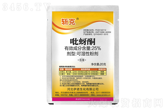 吡蚜酮原藥多少錢一噸?2021年7月下旬國(guó)內(nèi)殺蟲劑價(jià)格指數(shù) 吡蚜酮原藥多少錢一噸?2021年7月下旬國(guó)內(nèi)殺蟲劑價(jià)格指數(shù)