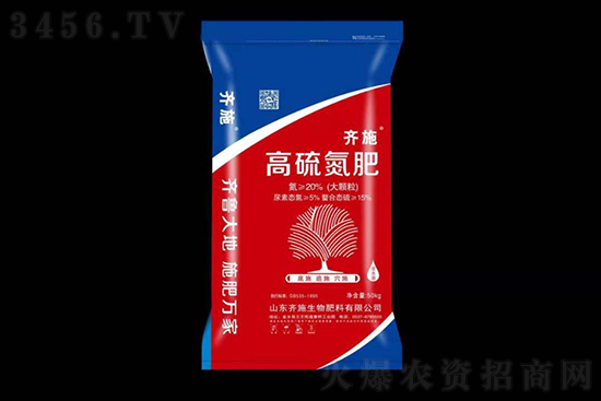 2021年7月30日今日各地區(qū)尿素主流出廠報價 2021年7月30日今日各地區(qū)尿素主流出廠報價
