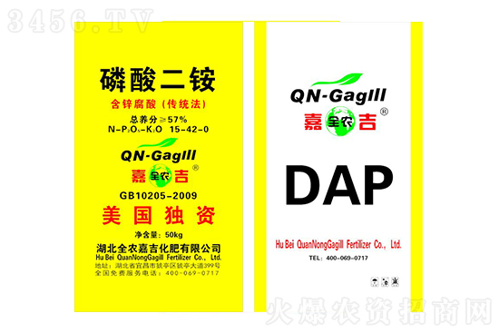 二銨3630元/噸!2021年8月6日國內(nèi)磷銨價(jià)格行情走勢 二銨3630元/噸!2021年8月6日國內(nèi)磷銨價(jià)格行情走勢