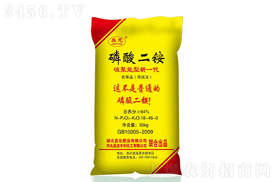 二銨供應緊張!2021年9月7日國內(nèi)磷酸二銨價格行情 二銨供應緊張!2021年9月7日國內(nèi)磷酸二銨價格行情