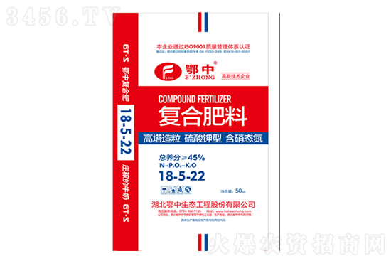 2021年9月13日國(guó)內(nèi)復(fù)合肥報(bào)價(jià)行情 2021年9月13日國(guó)內(nèi)復(fù)合肥報(bào)價(jià)行情