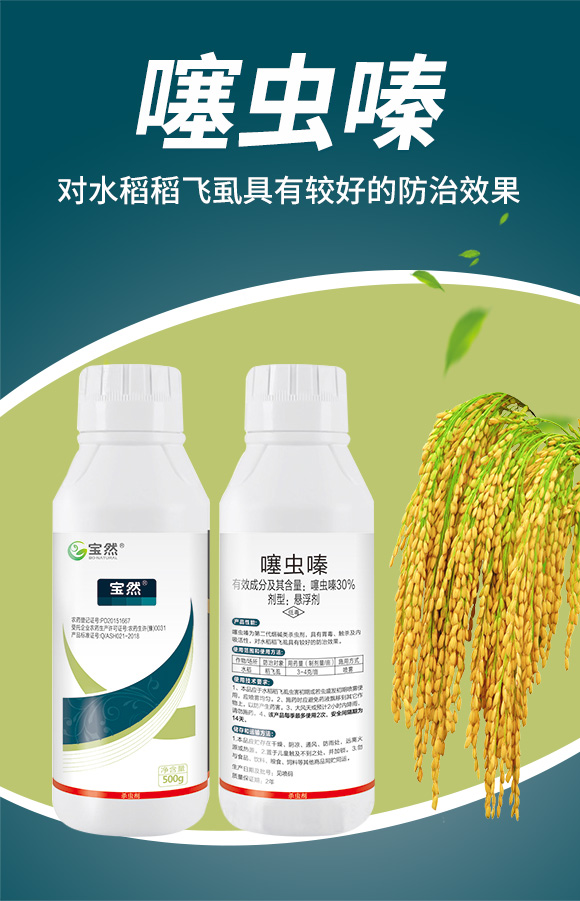 30%鍣昏櫕鍡?zhèn)瑡巩鍓?瀹濈劧鐢熺墿_01.jpg 30%鍣昏櫕鍡?zhèn)瑡巩鍓?瀹濈劧鐢熺墿_01.jpg