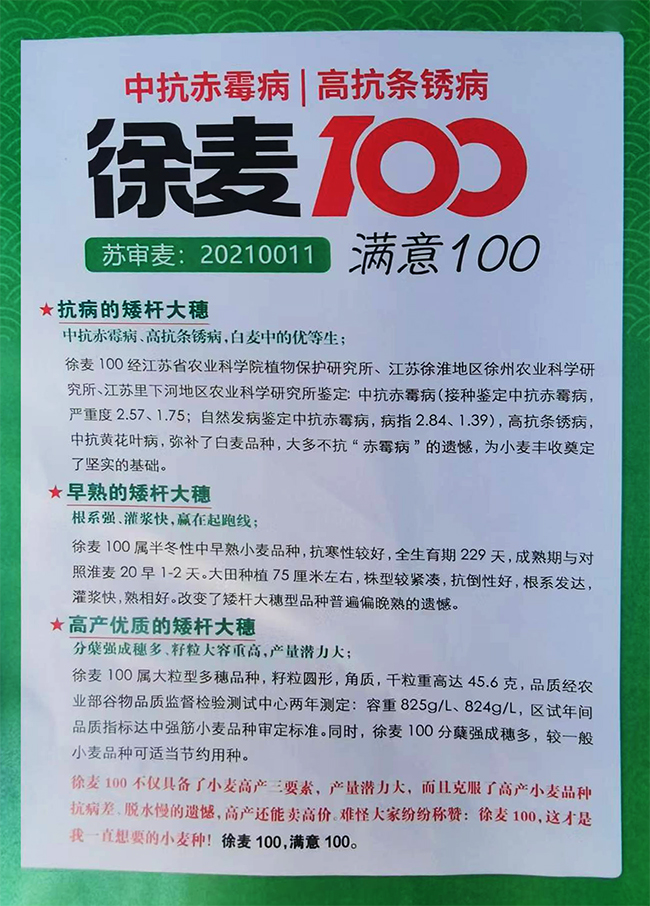 寰俊鍥劇墖_20220521114357.jpg 寰俊鍥劇墖_20220521114357.jpg