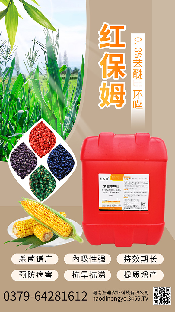 0.3%鑻啔鐢茬幆鍞戠帀綾崇琛e墏-綰繚濮?嫻╄開鍐滀笟.jpg 0.3%鑻啔鐢茬幆鍞戠帀綾崇。鍓-綰繚濮?嫻╄開鍐滀笟.jpg