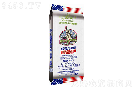 2022-6-13復合肥價格行情報價一覽 2022-6-13復合肥價格行情報價一覽