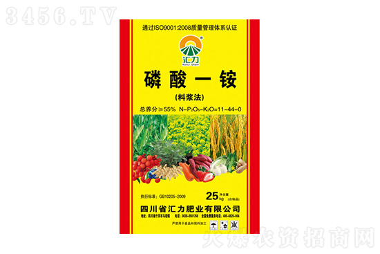磷酸一銨價格行情報價一覽2022-8-9 磷酸一銨價格行情報價一覽2022-8-9