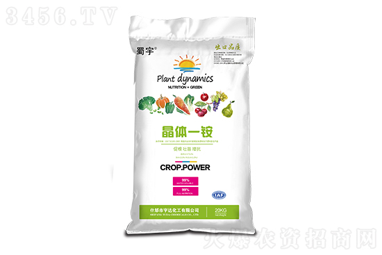 今日磷酸一銨價格行情走勢分析2022-8-12 今日磷酸一銨價格行情走勢分析2022-8-12