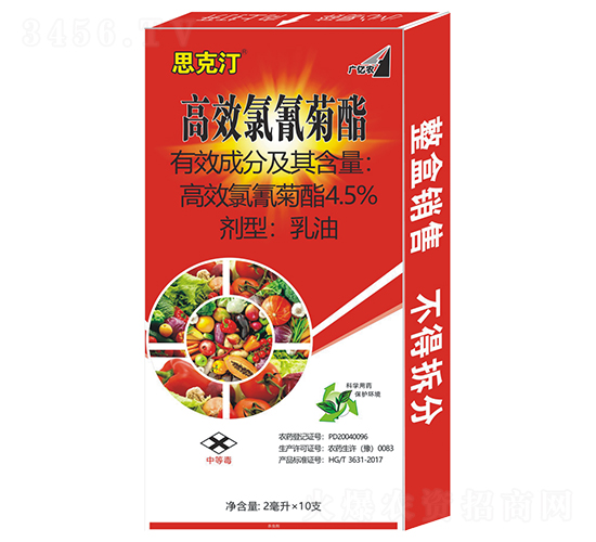 4.5%楂樻晥姘鞍鑿婇叝涔蟲補-鎬濆厠姹-甯呭厠d.jpg 4.5%楂樻晥姘鞍鑿婇叝涔蟲補-鎬濆厠姹-甯呭厠d.jpg