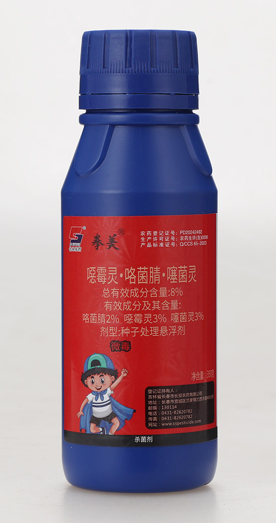 8%鍣侀湁鐏德峰挴鑿岃厛路鍣昏弻鐏?鎷崇編-闀垮弻鍐滆嵂2.jpg 8%鍣侀湁鐏德峰挴鑿岃厛路鍣昏弻鐏?鎷崇編-闀垮弻鍐滆嵂2.jpg