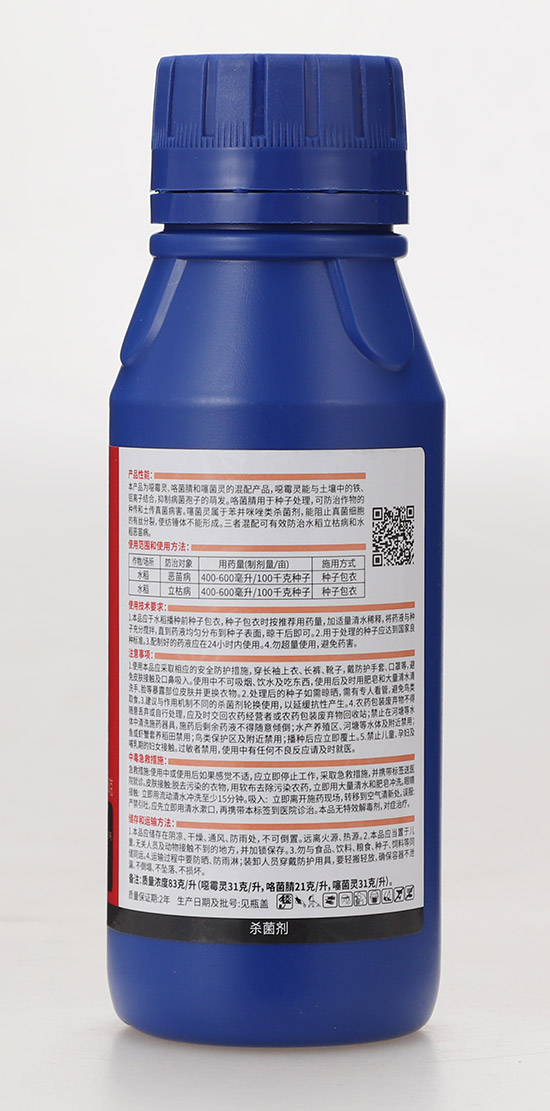 8%鍣侀湁鐏德峰挴鑿岃厛路鍣昏弻鐏?鎷崇編-闀垮弻鍐滆嵂3.jpg 8%鍣侀湁鐏德峰挴鑿岃厛路鍣昏弻鐏?鎷崇編-闀垮弻鍐滆嵂3.jpg