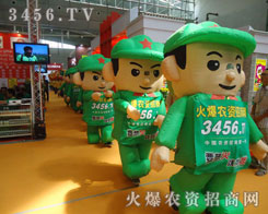 Ԅ(chung)ˑB(ti)ӭӁصęC(j)c(zhn)