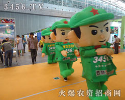 ^v(jng)o(sh)L(fng)