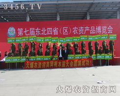 2014Lr(nng)Y˰ǰM(jn)