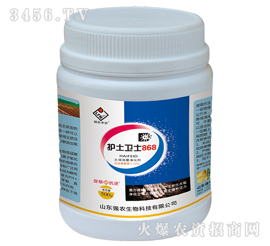 -o(h)l(wi)ʿ868-r(nng)