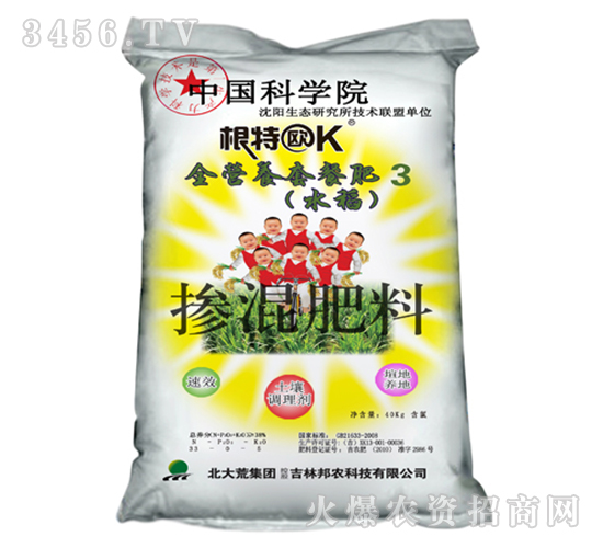 ȫIB(yng)ˮײͷ3-r(nng)