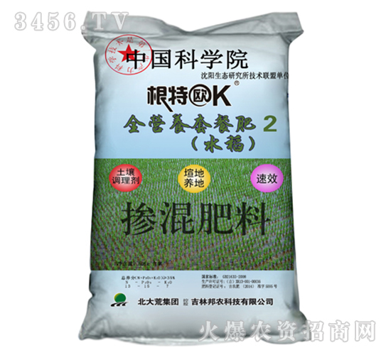 ȫIB(yng)ˮײͷ2-r(nng)