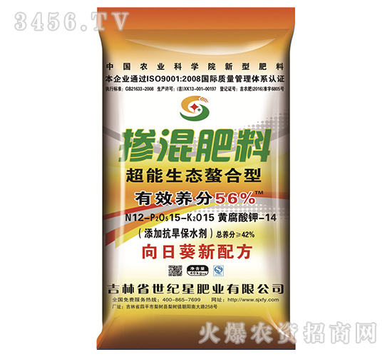 տ(zhun)Ó12-15-15-o(j)