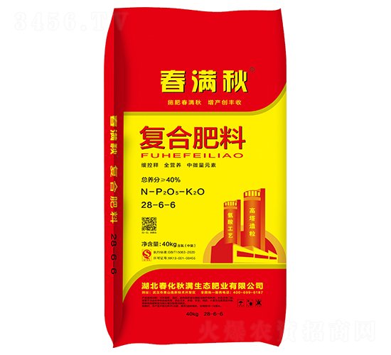 M(mn)Ȼ(f)Ϸ28-6-640kg