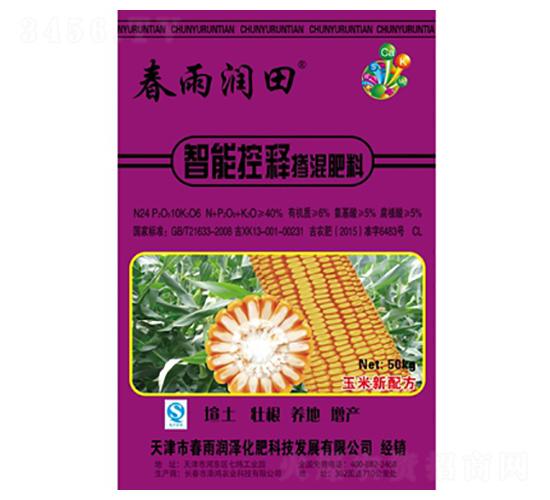 ܿጓ-ꝙ(rn)-r(nng)I(y)