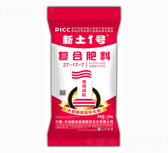 ˮĤʧ͏ͺϷ27-17-7-1̖-ʯ