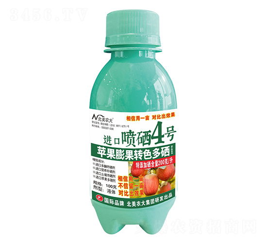 100OD(zhun)ɫMڇ4̖-r(nng)