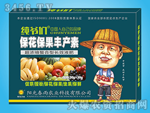 Sa(chn)--(yng)ⴺ 