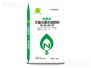 Ԫˮܷ20-20-20+TE-p̩-·